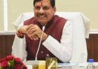 मध्यप्रदेश मुख्यमंत्री डॉ मोहन यादव ने लिया कठोर कदम: निजी स्कूलों की दबाव में पालकों को छूटी, कार्रवाई के लिए आदेश जारी