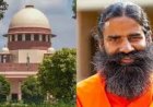 पतंजलि ने अखबारों में छपवाकर मांगी सार्वजनिक माफी