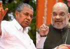 Kerala CM Pinarayi Vijayan Responds to Amit Shah’s Comments on Wayanad Tragedy