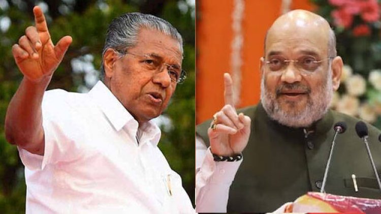 Kerala CM Pinarayi Vijayan Responds to Amit Shah’s Comments on Wayanad Tragedy