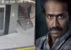 Actor Shine Tom Chacko Under Police Scanner Over Drug Links With Tasleem Sultana