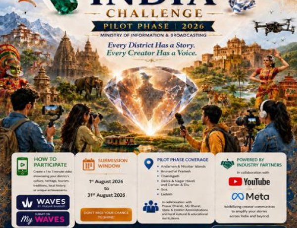 I&B Ministry Invites Grassroots Creators to Showcase District Culture, Heritage and Tourism on MyWAVES